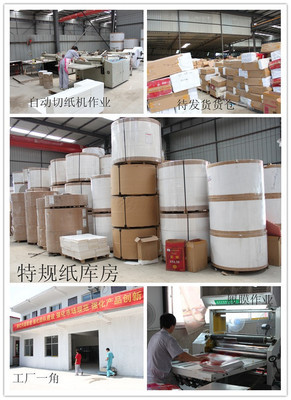 馬山工業園天時彩色印刷 徐州天時彩色印刷