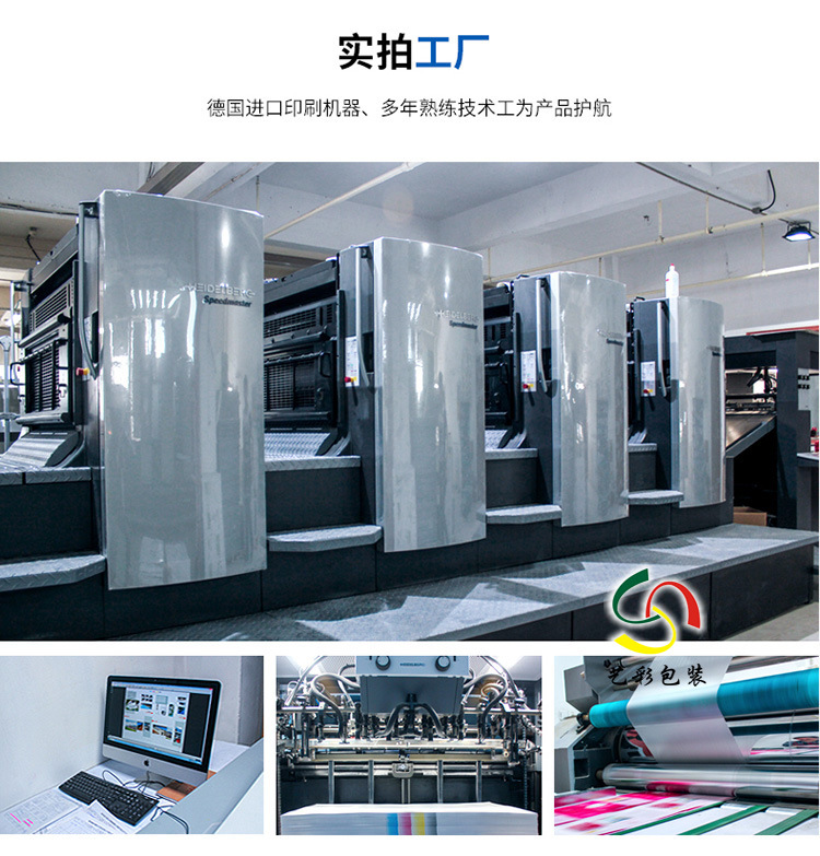 產(chǎn)品說(shuō)明書定做 彩色目錄 企業(yè)畫冊(cè)印刷 黑白多折疊小折頁(yè)制作