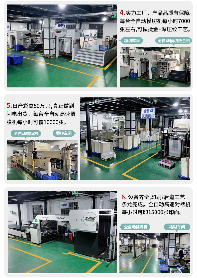 合致印務(wù)企業(yè)畫冊(cè)印刷公司宣傳冊(cè)制作黑白彩色產(chǎn)品使用說(shuō)明書設(shè)計(jì)