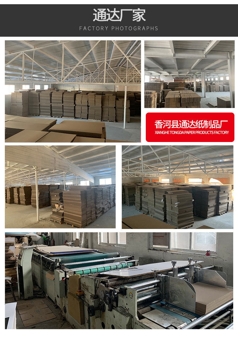 定做手提食品包裝盒印刷數(shù)碼電器牛皮紙包裝彩盒彩印翻蓋瓦楞紙盒