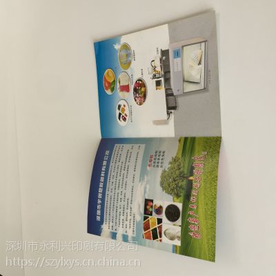 專業印刷解決方案 從產品宣傳冊到廣告單，一站式定制服務